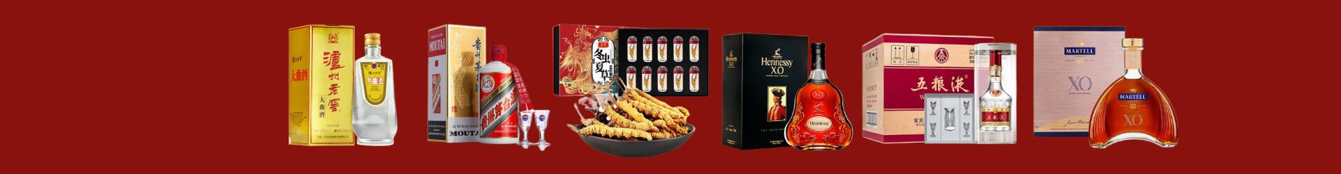 拉孜县优财烟酒经营部