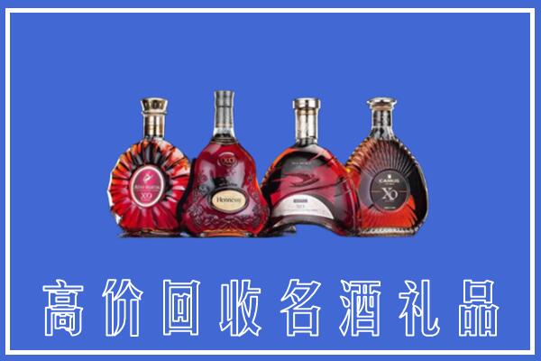 拉孜县回收洋酒