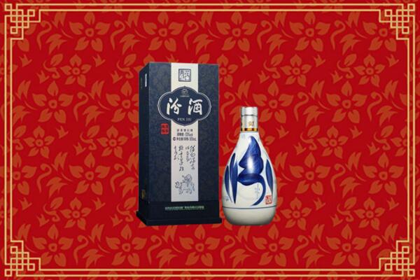 高价求购：拉孜县回收汾酒