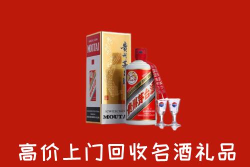 拉孜县回收茅台酒