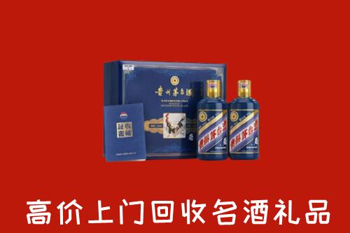拉孜县回收生肖茅台酒