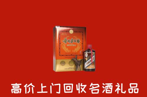 拉孜县回收贵宾特制茅台酒