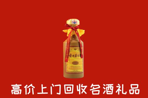 拉孜县回收十五年茅台酒