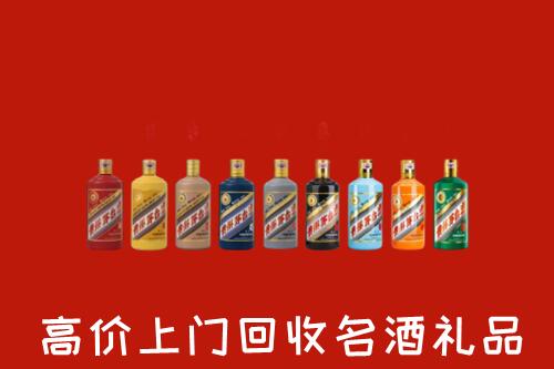 拉孜县回收纪念茅台酒