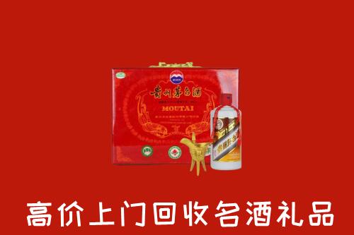 拉孜县回收茅台酒瓶