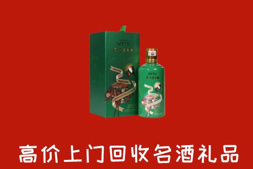 拉孜县回收出口茅台酒