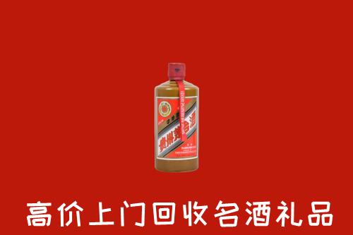 拉孜县回收陈酿茅台酒