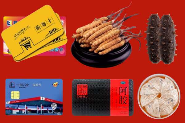 拉孜县烟酒回收礼品